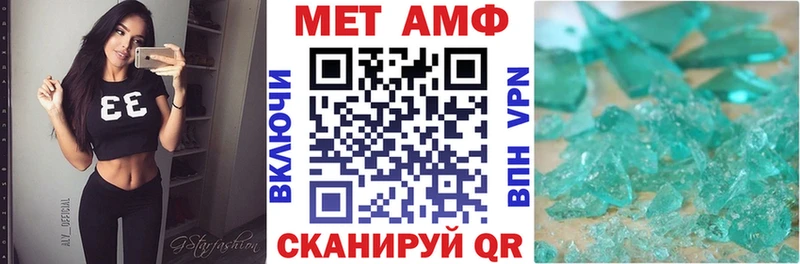 Amphetamine 98% Долинск