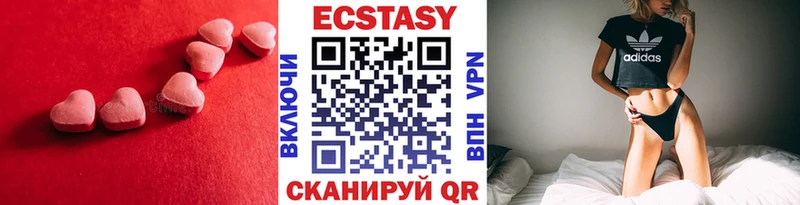 купить   Долинск  MEGA ССЫЛКА  Экстази TESLA 