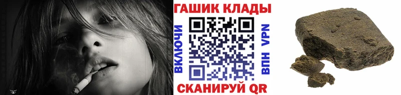 ГАШ 40% ТГК  Долинск 
