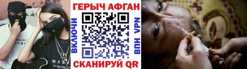 Героин белый mega ссылка Долинск