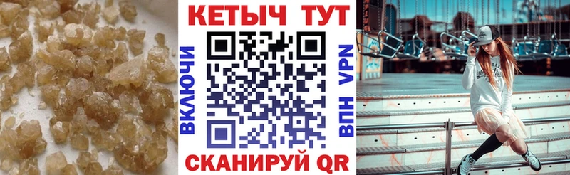 как найти наркотики  Долинск  КЕТАМИН VHQ 