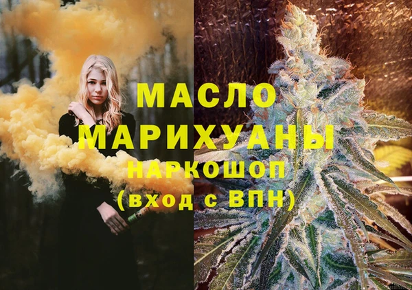 синтетический гашиш Алексеевка
