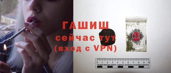синтетический гашиш Алексеевка