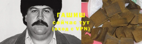 гашиш Алзамай