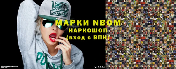 синтетический гашиш Алексеевка