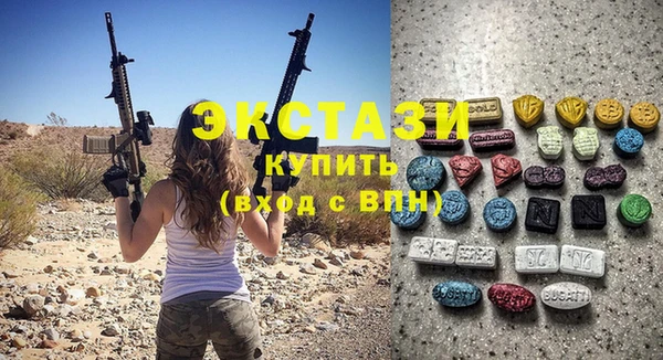 ALPHA-PVP Видное