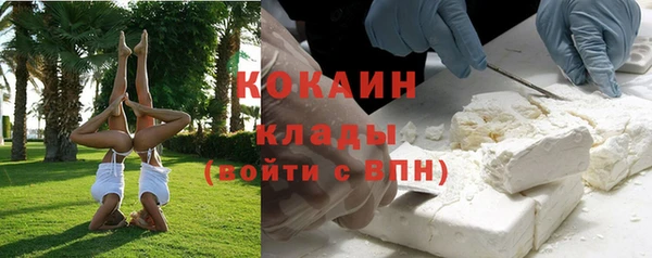 кокаин колумбия Алексин