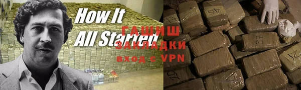 синтетический гашиш Алексеевка