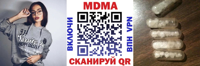купить наркотик  мега онион  МДМА crystal  Долинск 