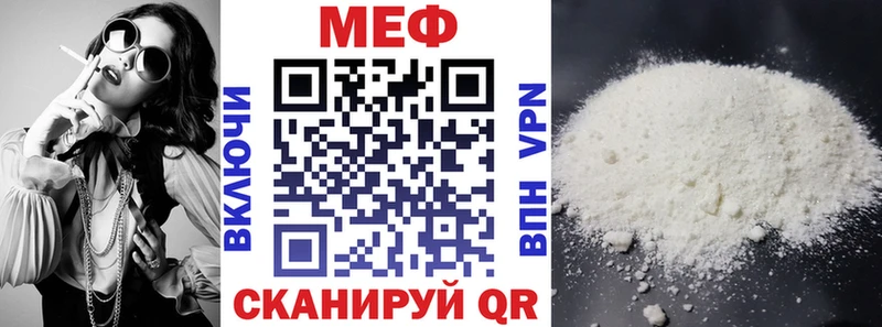 мориарти телеграм  закладки  Долинск  МЯУ-МЯУ VHQ  блэк спрут вход 