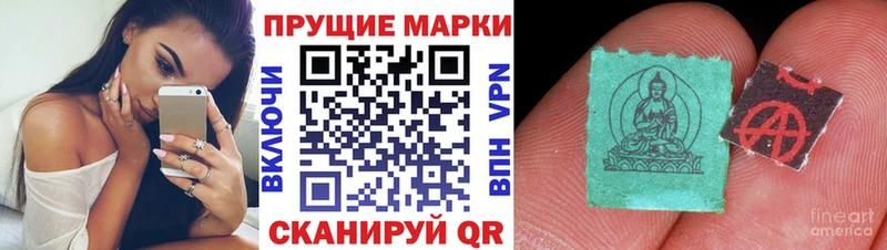 ссылка на мегу ТОР  Долинск  Марки 25I-NBOMe 1500мкг 
